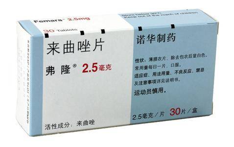 来曲唑（Letrozole）