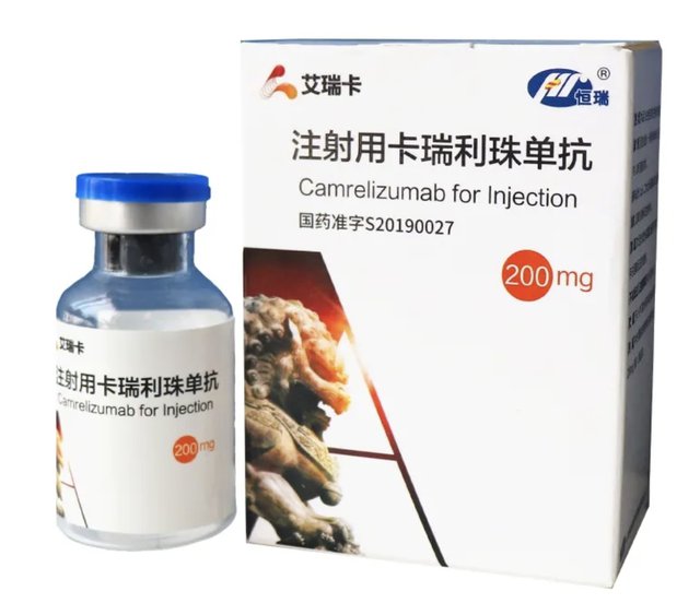 Camrelizumab 卡瑞利珠单抗 艾瑞卡