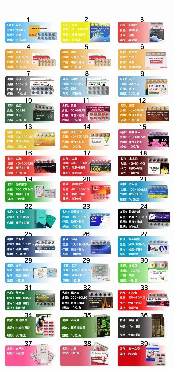 产品目录2026 产品目录2026