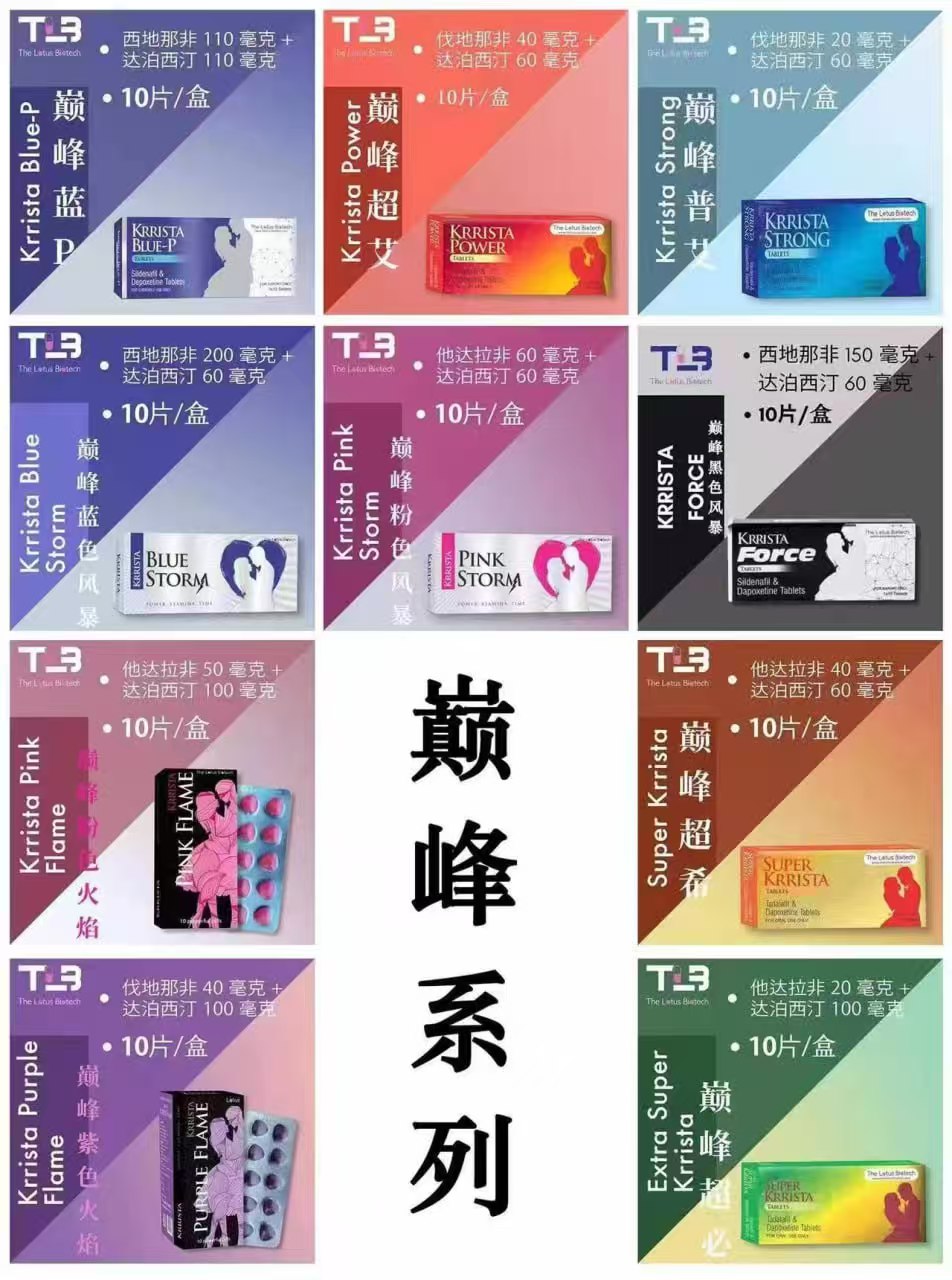 巅峰系列 巅峰系列